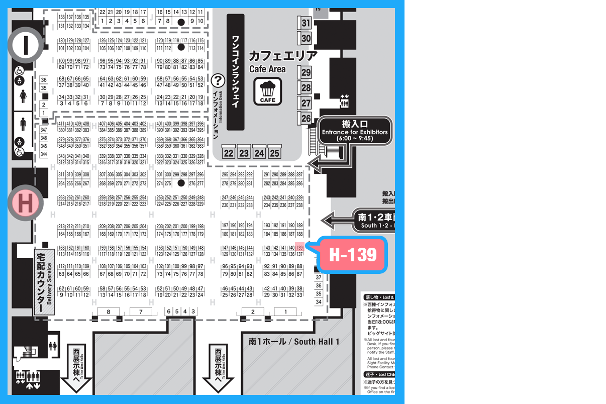 Booth Number on the MAP