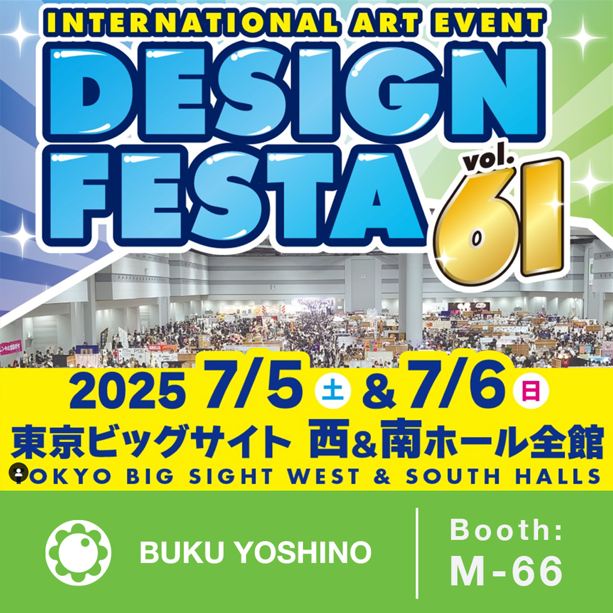 Booth Number on the MAP