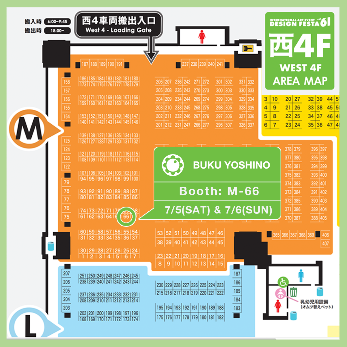 Booth Number on the MAP