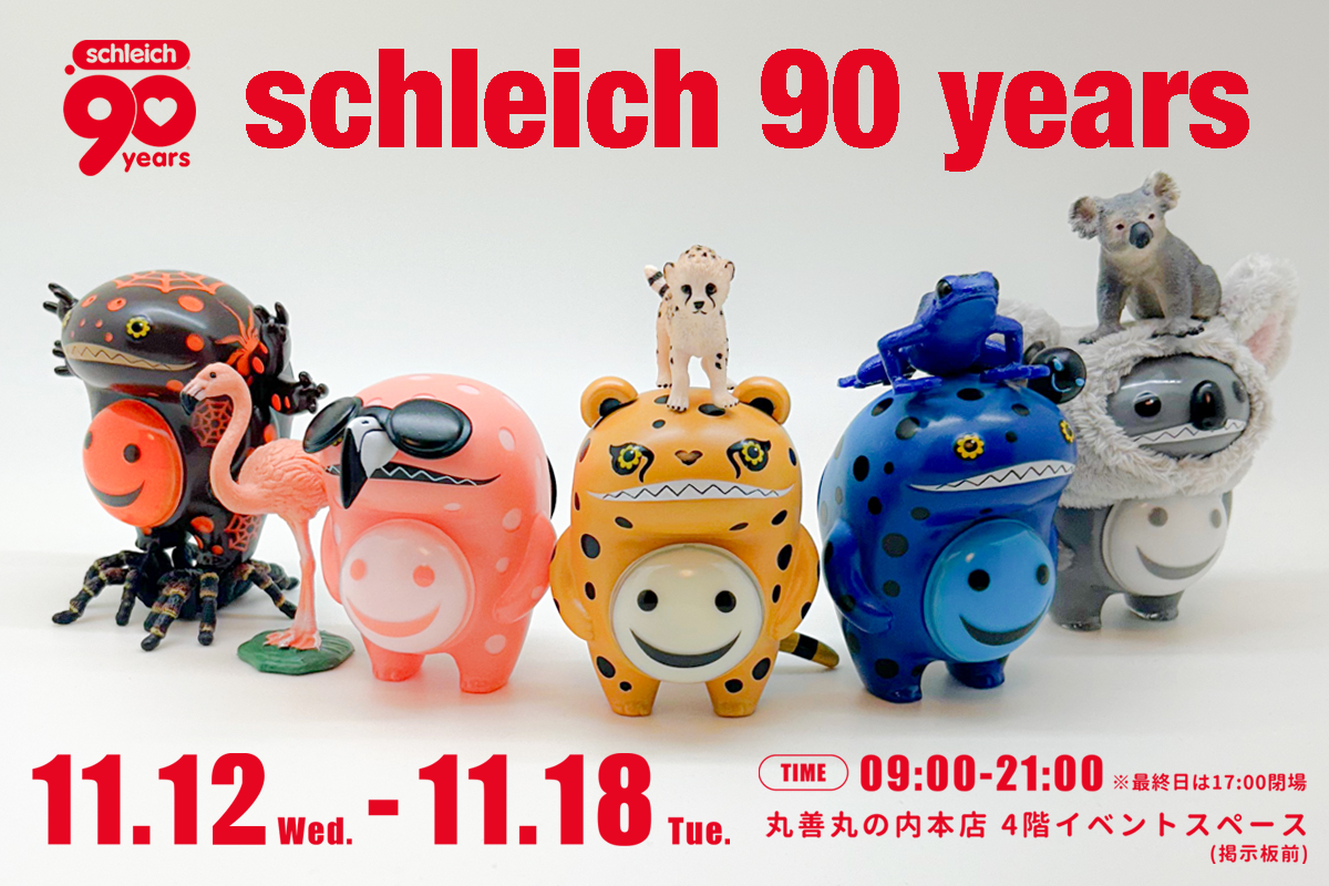 schleich90_HERO
