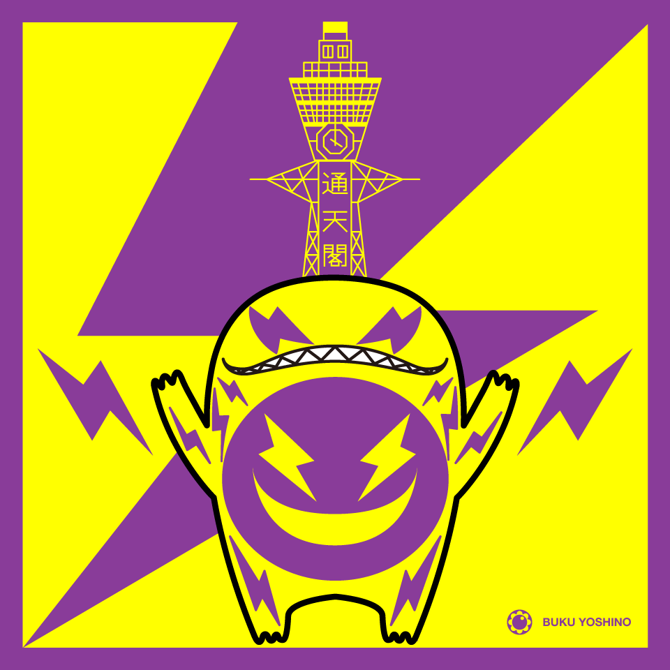 Thunder_illustration