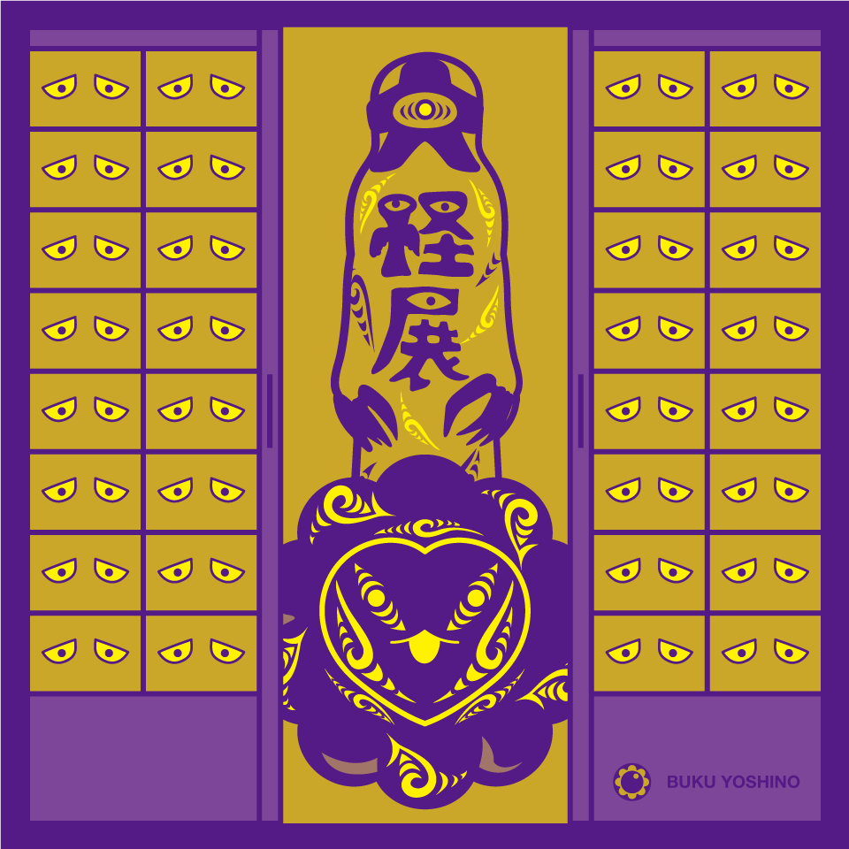 NORINEKO with Macaron Flowers